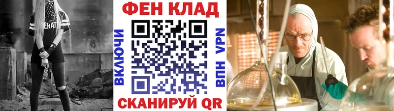 дарнет шоп  Фатеж  АМФЕТАМИН 98% 