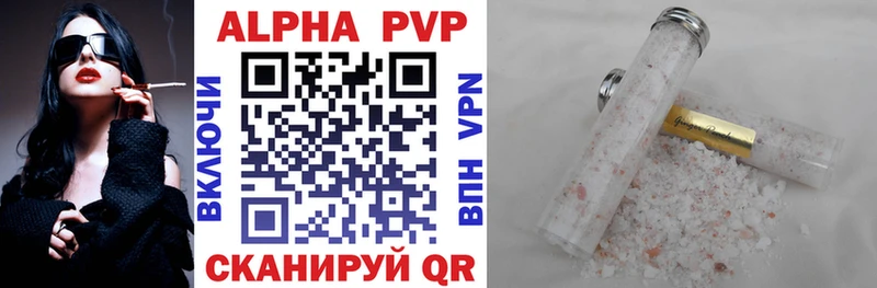 A-PVP VHQ  blacksprut ТОР  Фатеж  наркота 
