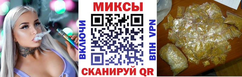 Бутират вода  наркота  Фатеж 