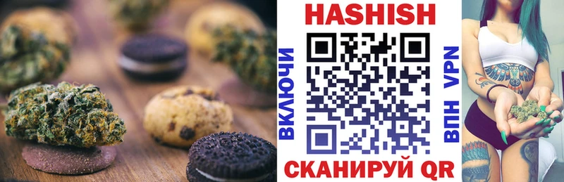 Cannafood марихуана Фатеж