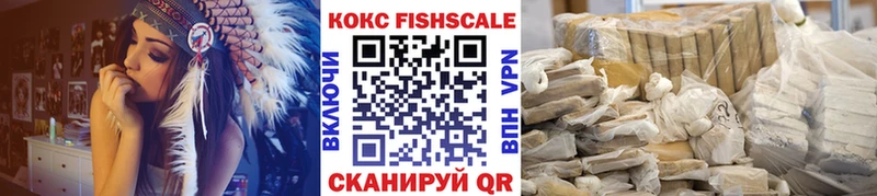 Cocaine Эквадор  наркотики  Фатеж 