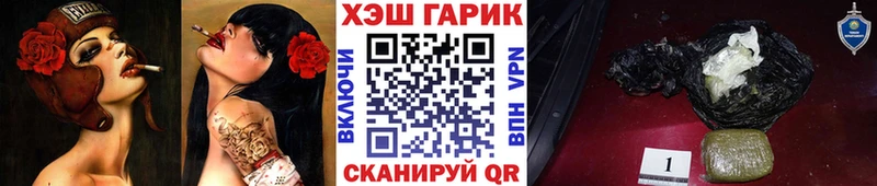 Гашиш индика сатива  где продают наркотики  Фатеж 