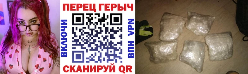 купить наркоту  Фатеж  Героин хмурый 