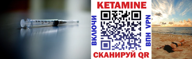 продажа наркотиков  Фатеж  Кетамин VHQ 