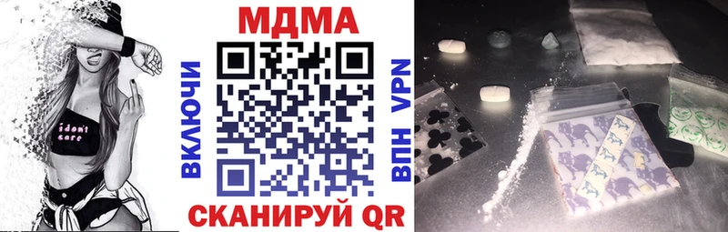 МДМА VHQ  Фатеж 