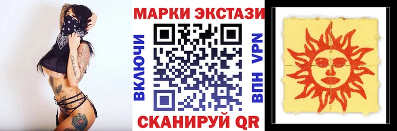 Марки N-bome 1,8мг  Фатеж 