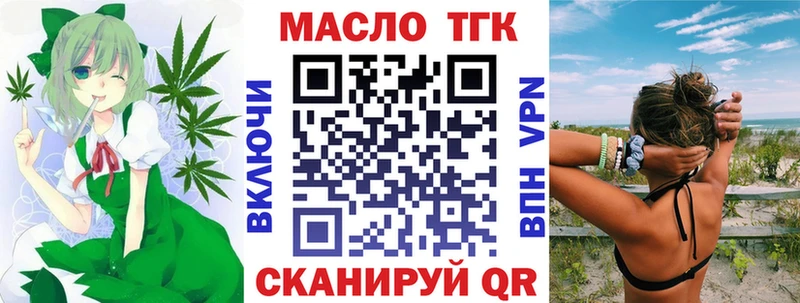 Дистиллят ТГК Wax blacksprut онион Фатеж